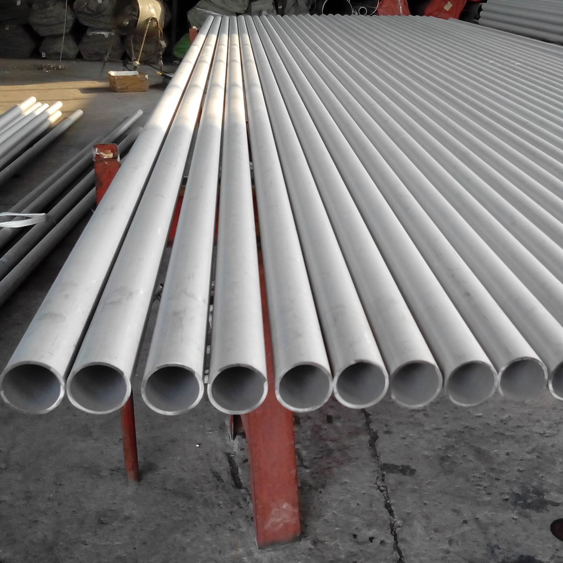 Stainless steel pipe